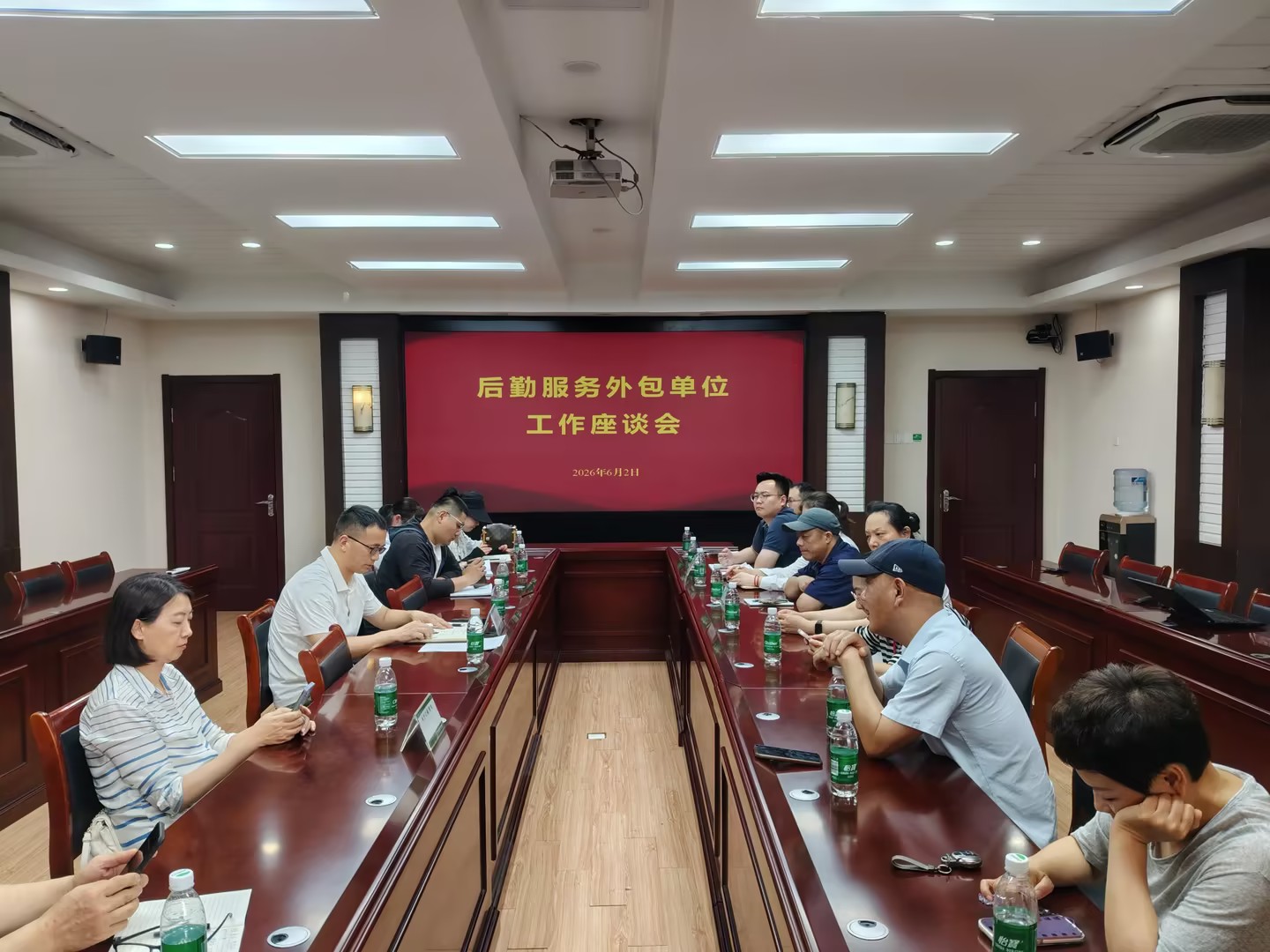 后勤管理处召开服务外包单位工作座谈会