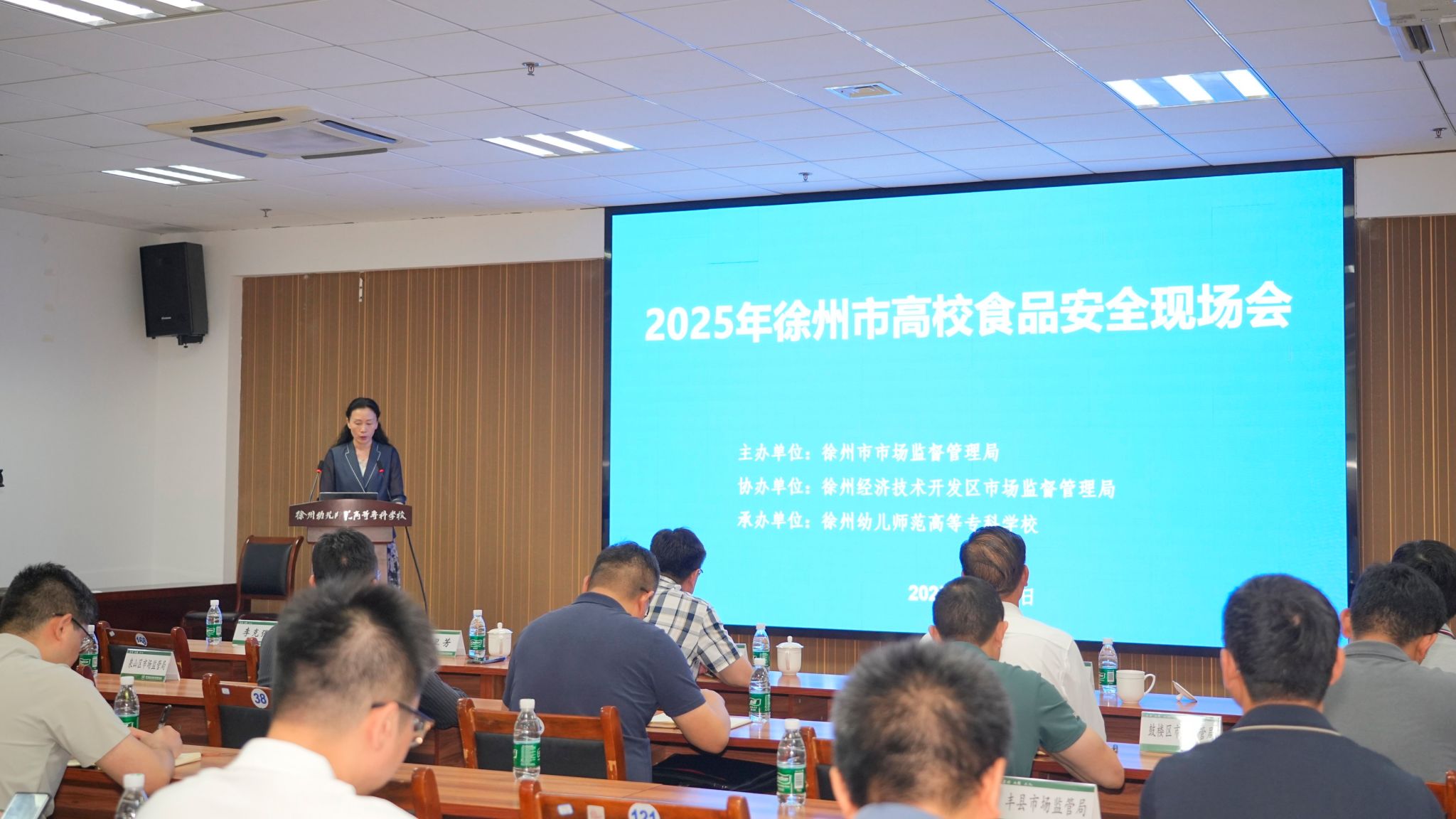 2025年徐州市高校食品安全现场会在我校召开